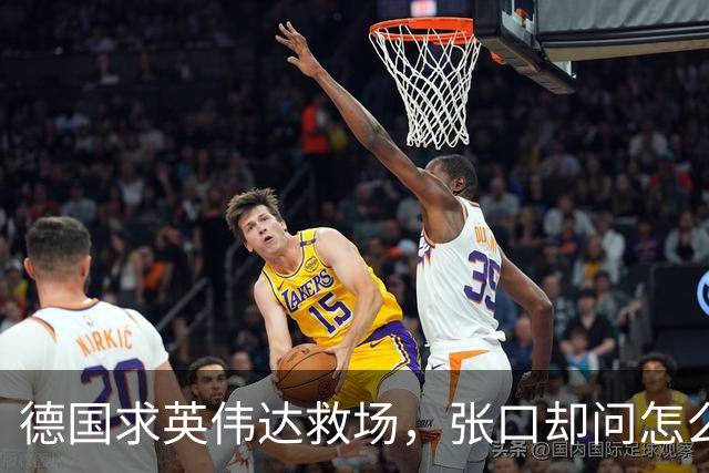 德国求英伟达救场，张口却问怎么管，黄仁勋当面嘲讽：欧洲有AI吗